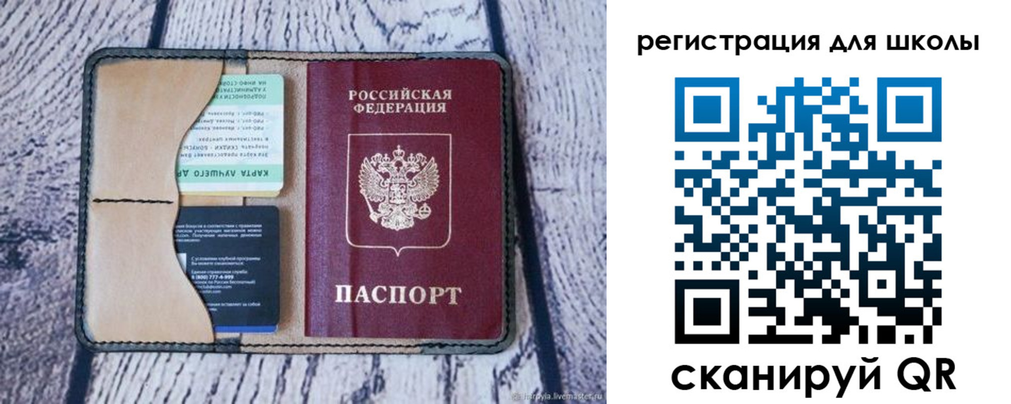 временная регистрация госуслуги в Волоколамске